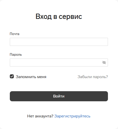 Эльба — вход в личный кабинет